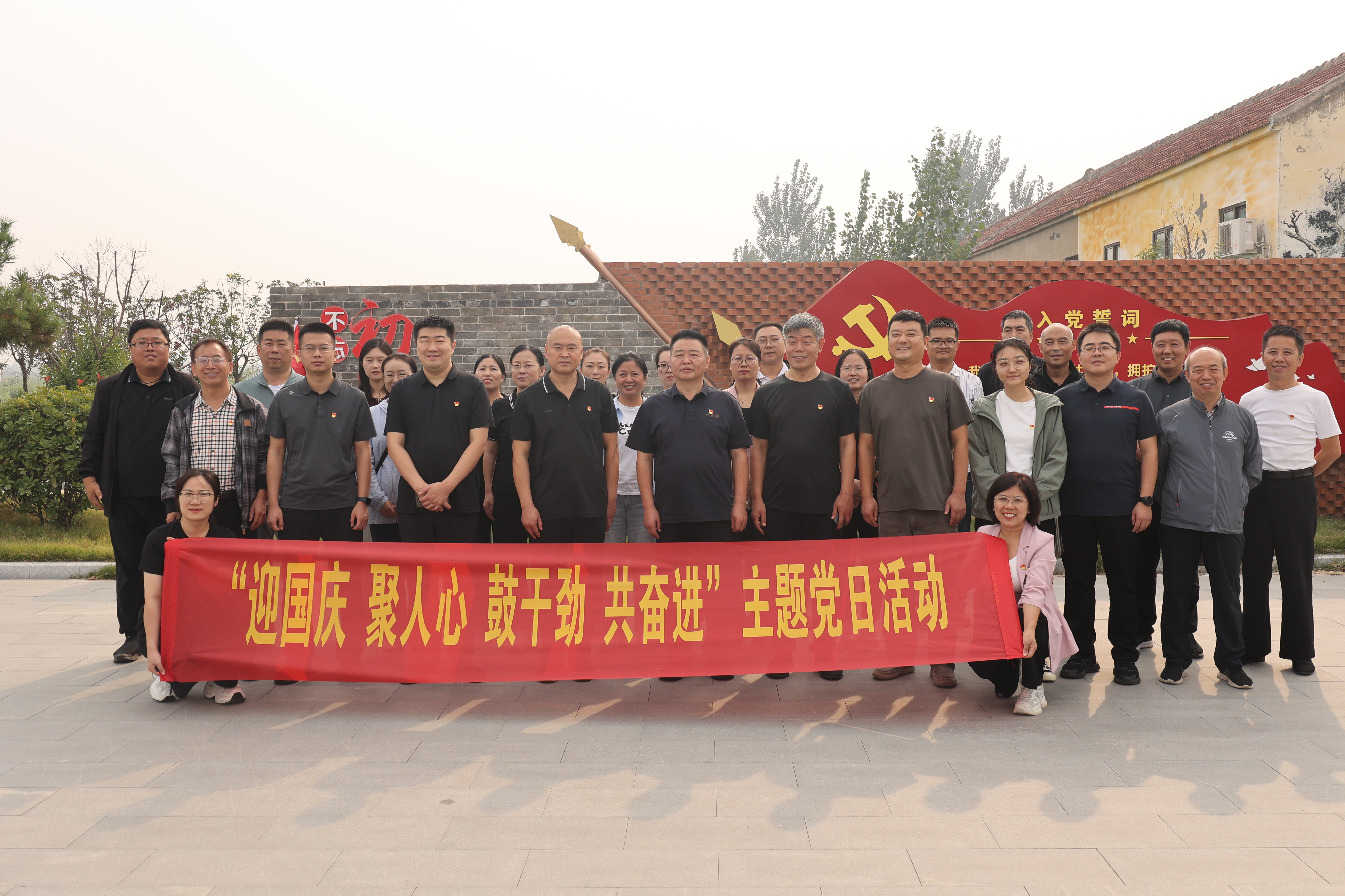 鶴壁農(nóng)墾集團(tuán)直屬第一、二黨支部聯(lián)合國(guó)資機(jī)關(guān)黨支部開(kāi)展“迎國(guó)慶、聚人心、鼓干勁、共奮進(jìn)”主題黨日活動(dòng)